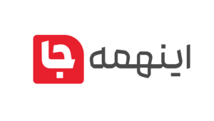 لوگو سایت این همه جا
