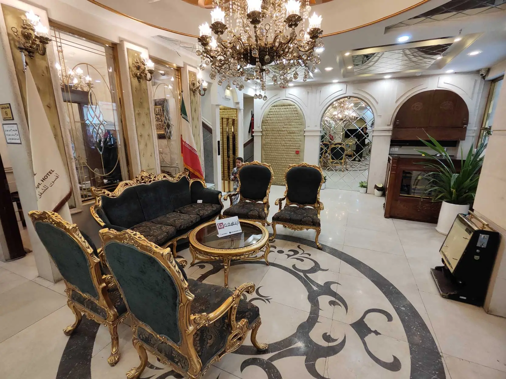 هتل آپارتمان افسون مشهد