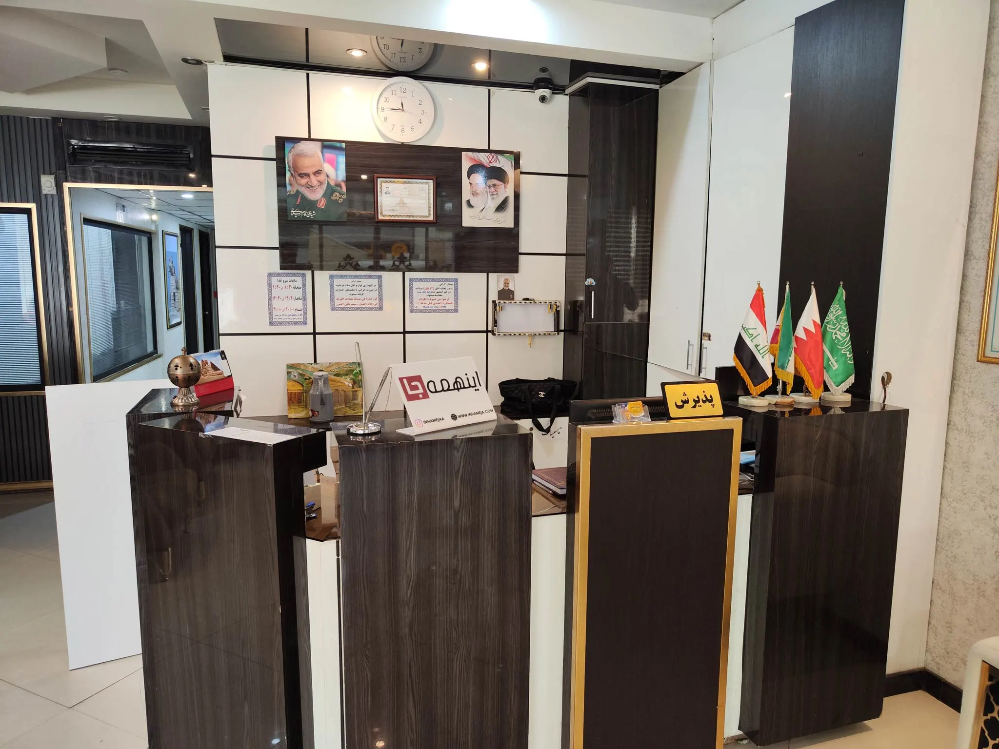 هتل آپارتمان بارانام مشهد