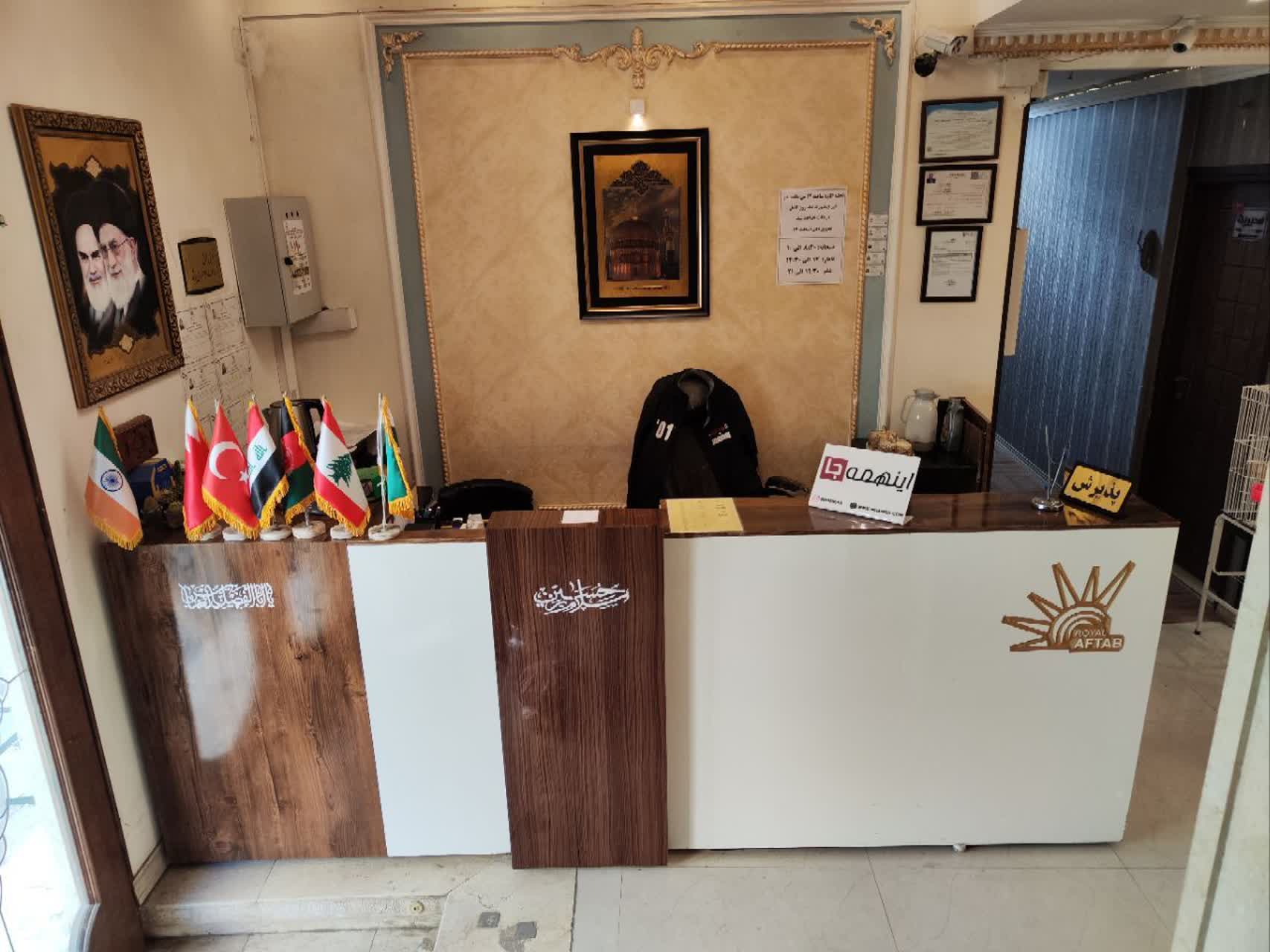 هتل آپارتمان آفتاب مشهد