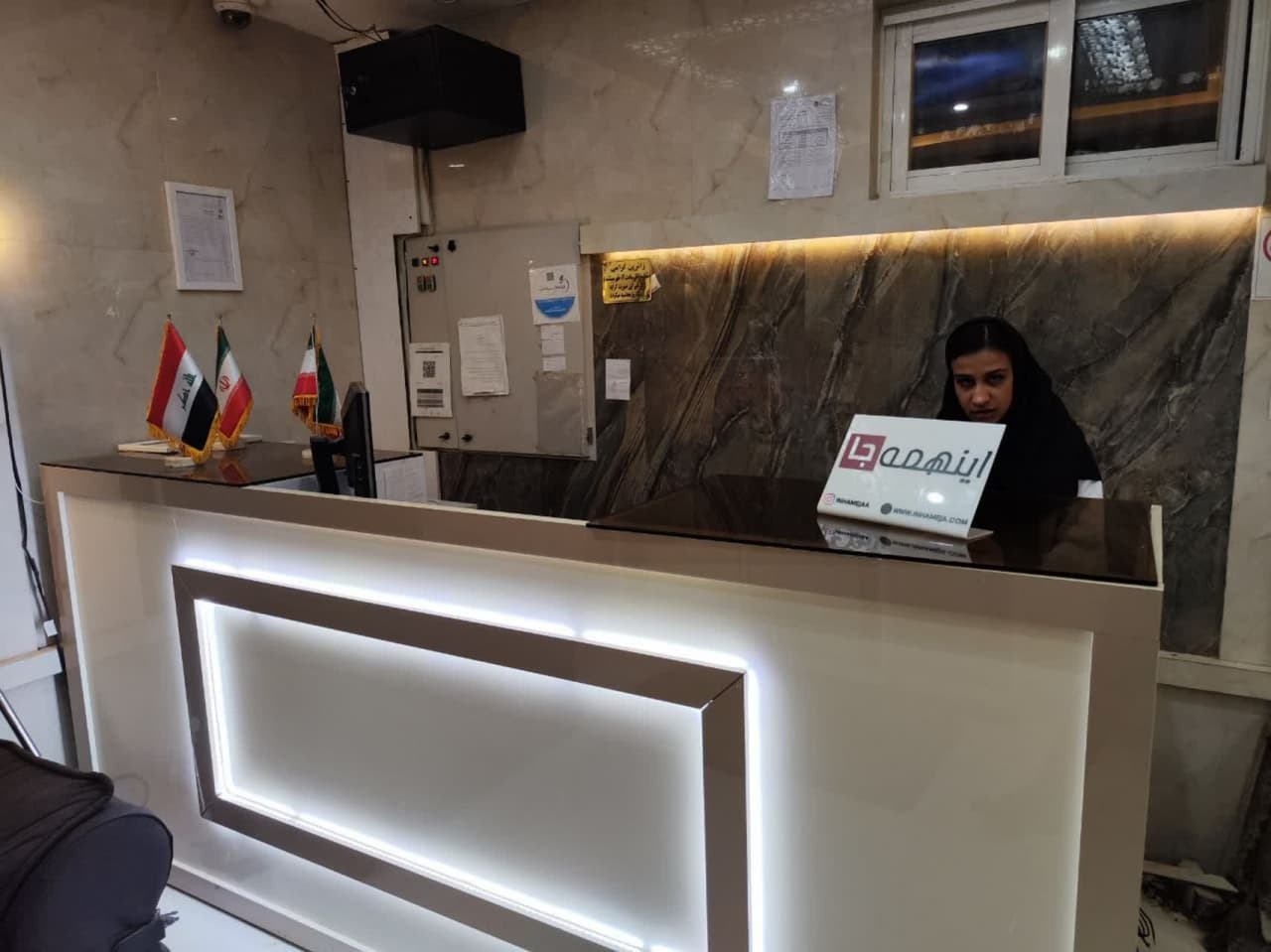 هتل آپارتمان فریادی مشهد
