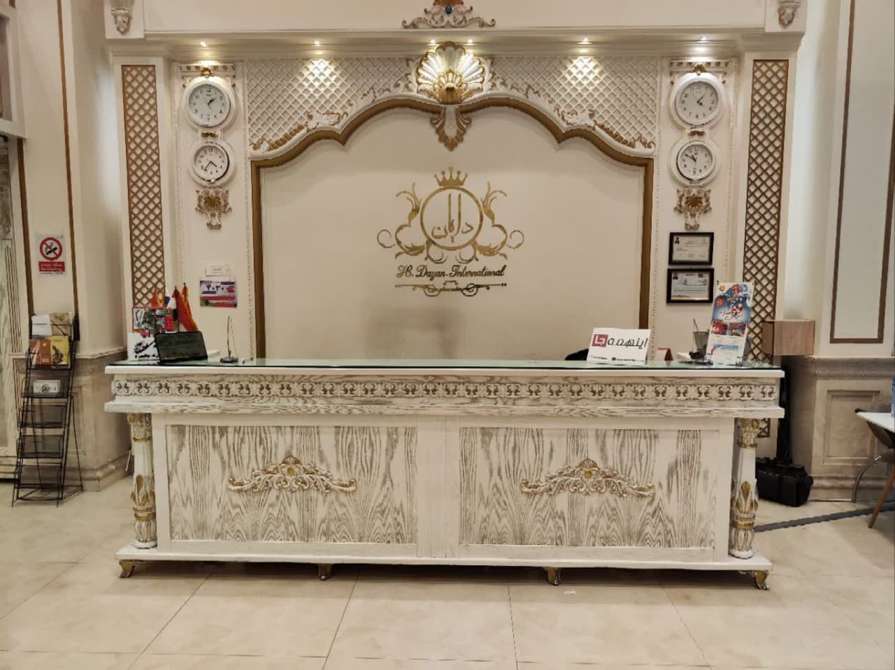 هتل آپارتمان دایان مشهد