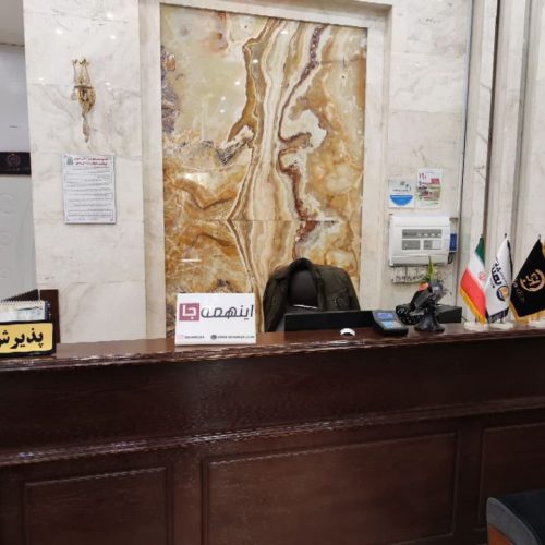 هتل آپارتمان سلما مشهد