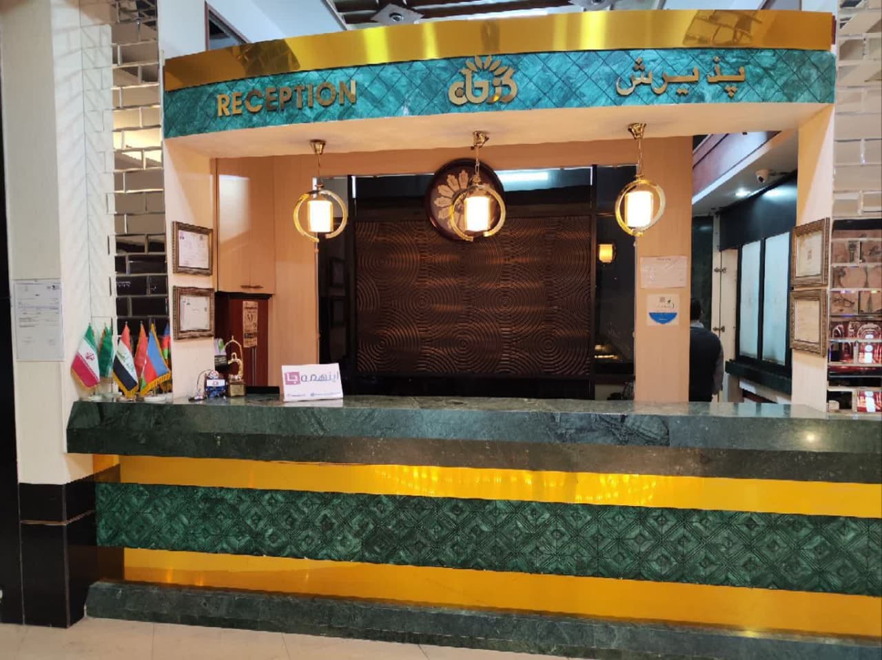 هتل آپارتمان کنعان مشهد