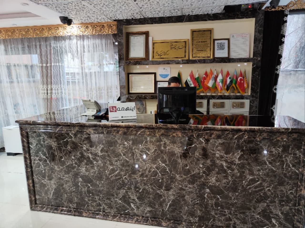 هتل آپارتمان شهریار مشهد