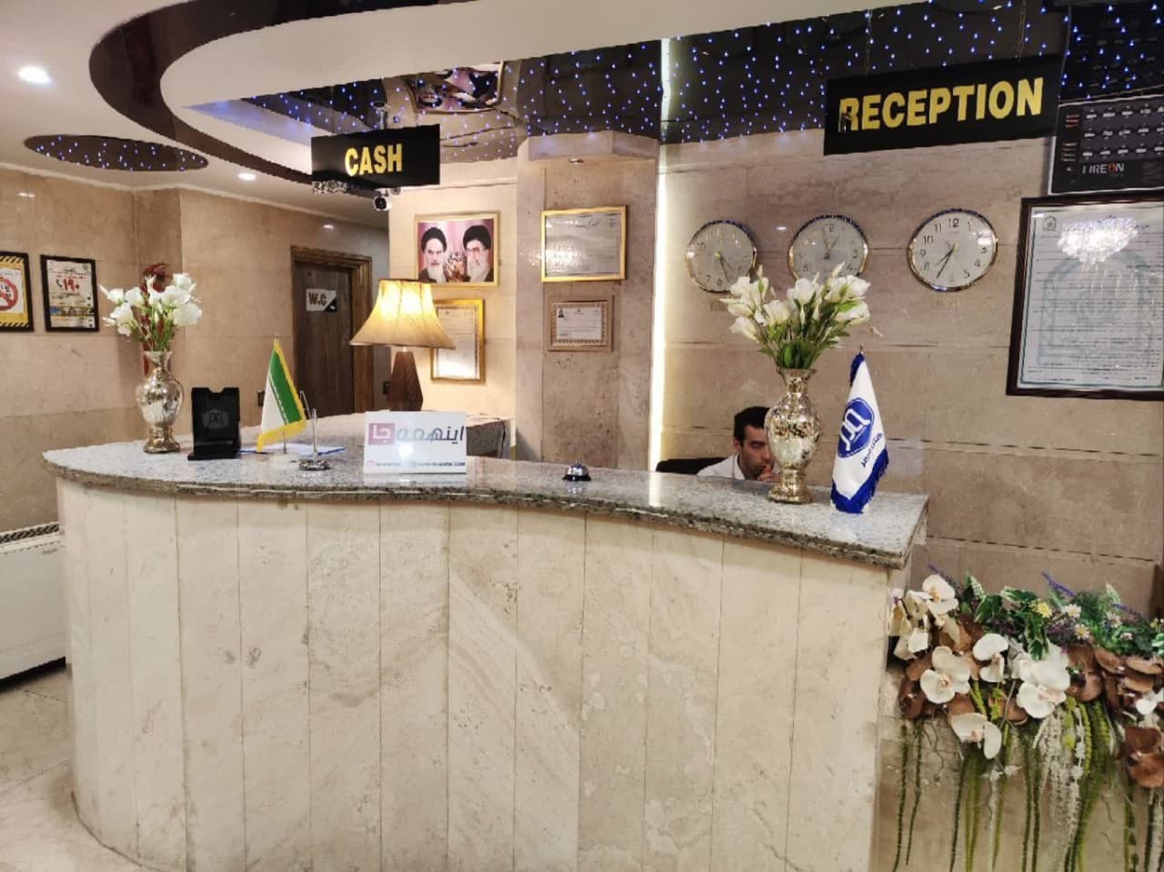 هتل آپارتمان مرمر مشهد