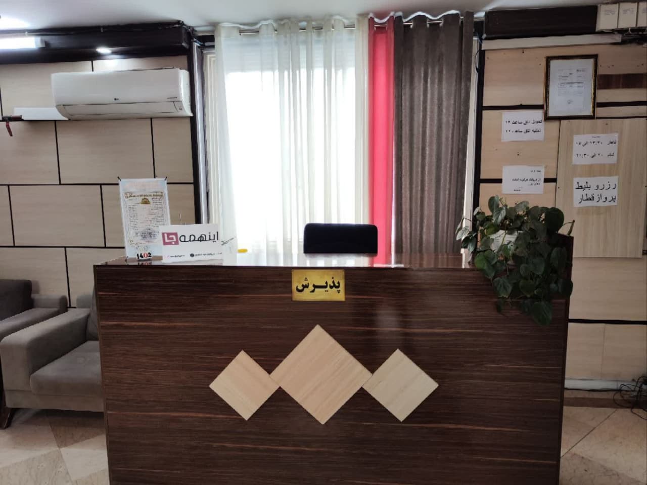 هتل آپارتمان هشتمین ستاره مشهد