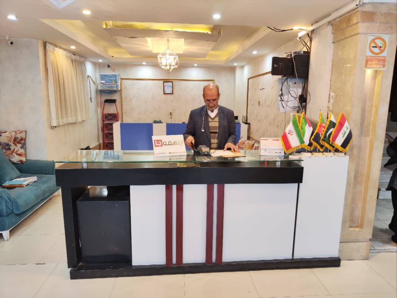 هتل آپارتمان اسماعیلی