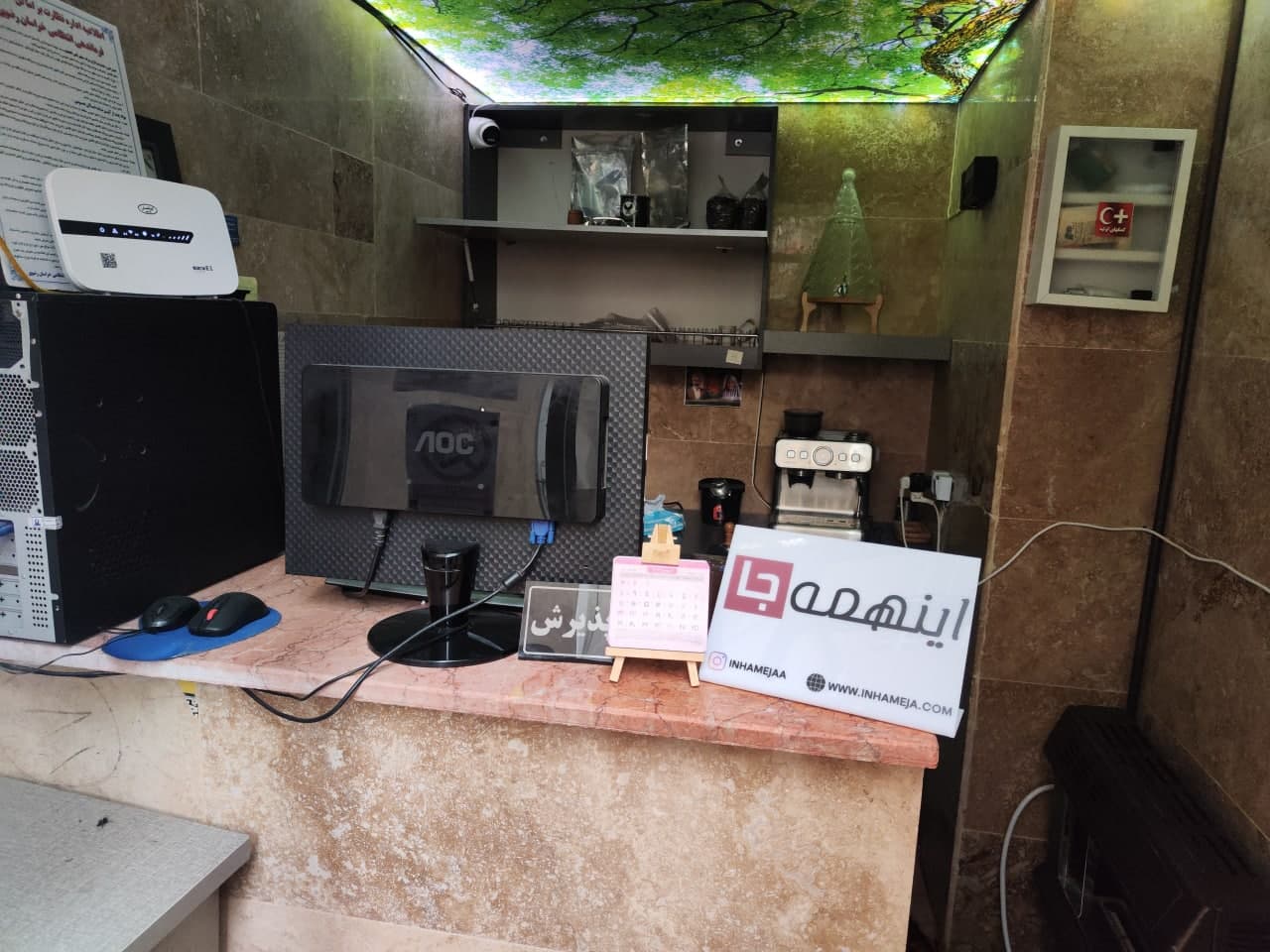 قیمت مهمانپذیر شمشاد مشهد