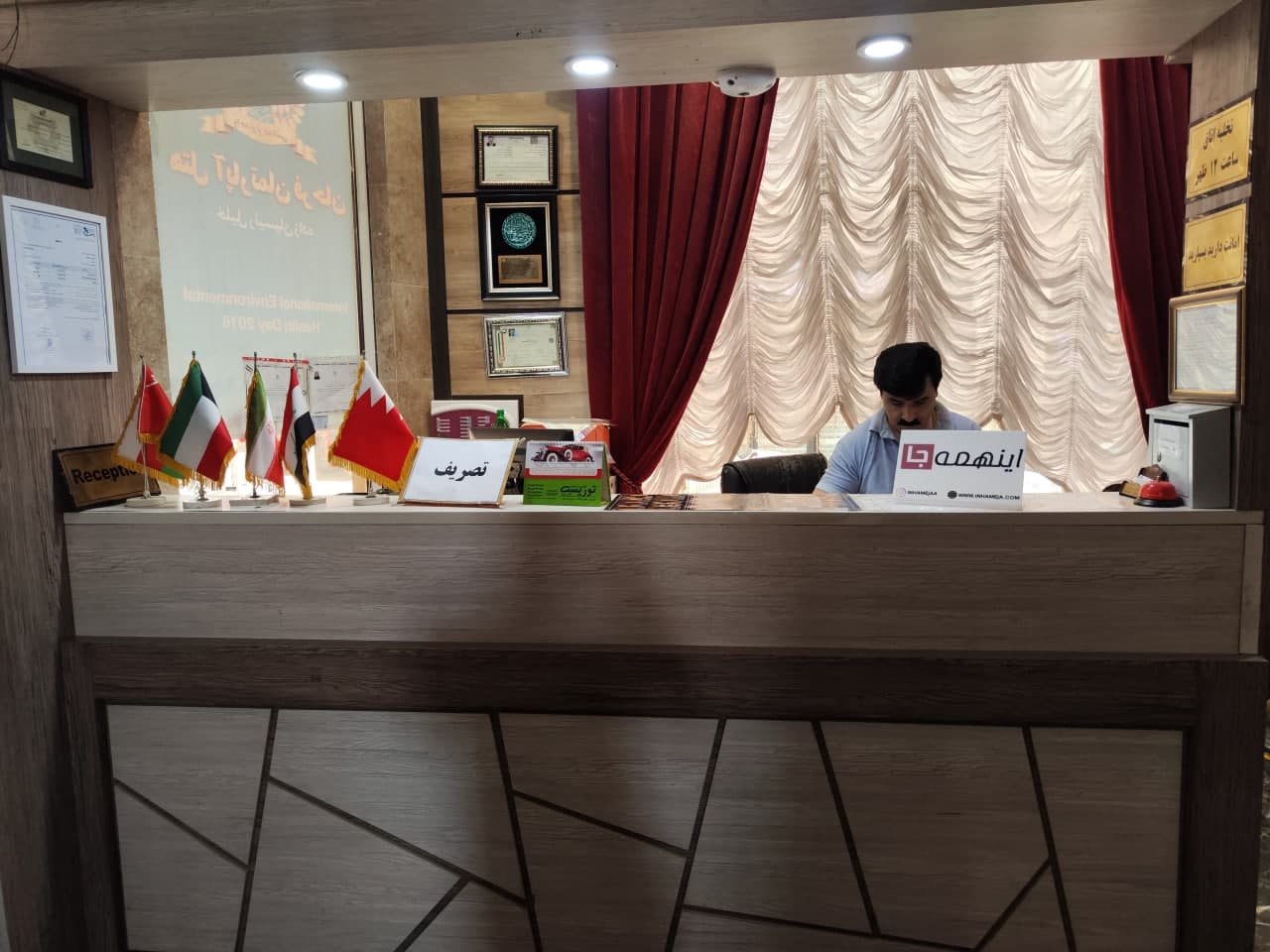 هتل آپارتمان فرحان مشهد