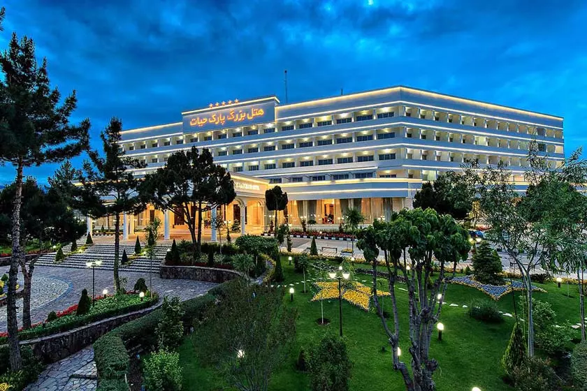 هتل پارک حیات مشهد