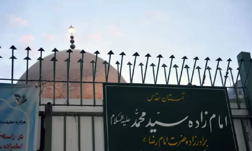 گنبد خشتی (امامزاده سید محمد) مشهد