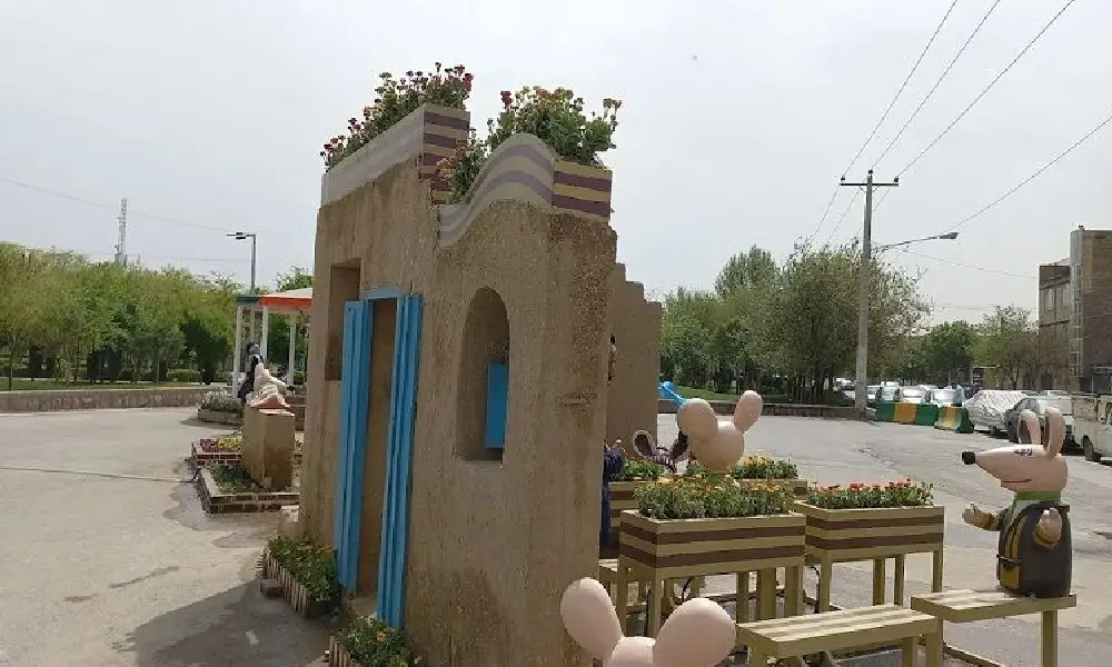پارک ارم مشهد
