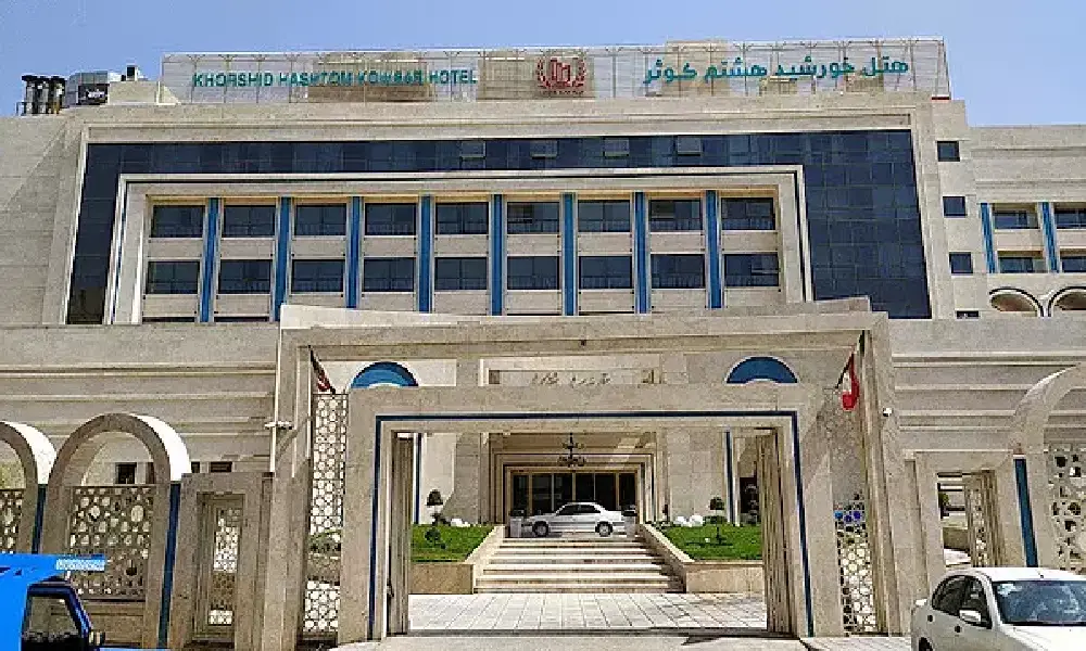 هتل خورشید هشتم مشهد