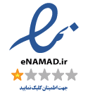 اینماد این همه جا