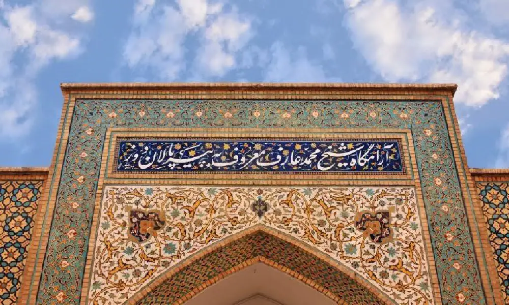 آرامگاه پیر پالان دوز مشهد