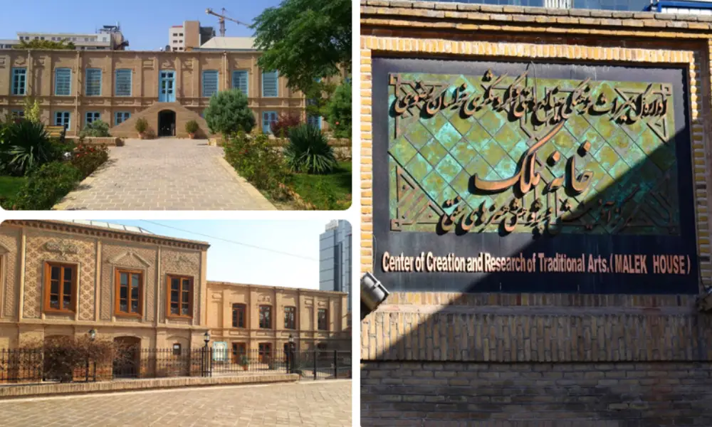 خانه ملک مشهد
