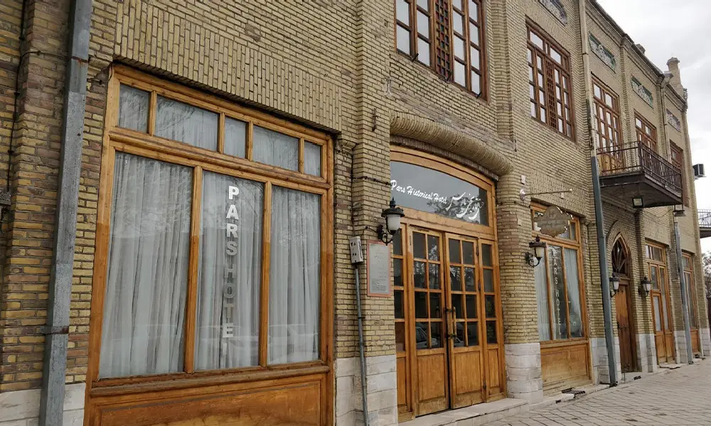 هتل تاریخی پارس مشهد