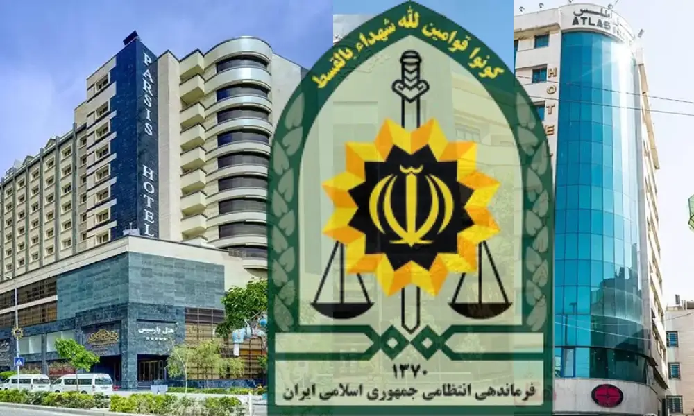 بهترین هتل برای نیروی انتظامی در مشهد | رزرو با حکمت کارت