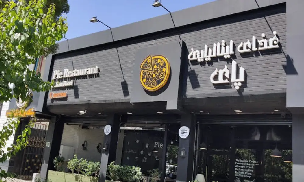 کدام فست فودها تخصصی‌ تر هستند؟