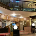 هتل همتا تهران