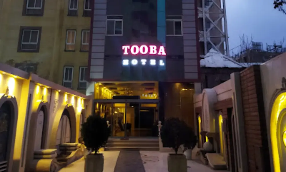 رزرو هتل طوبی در مشهد