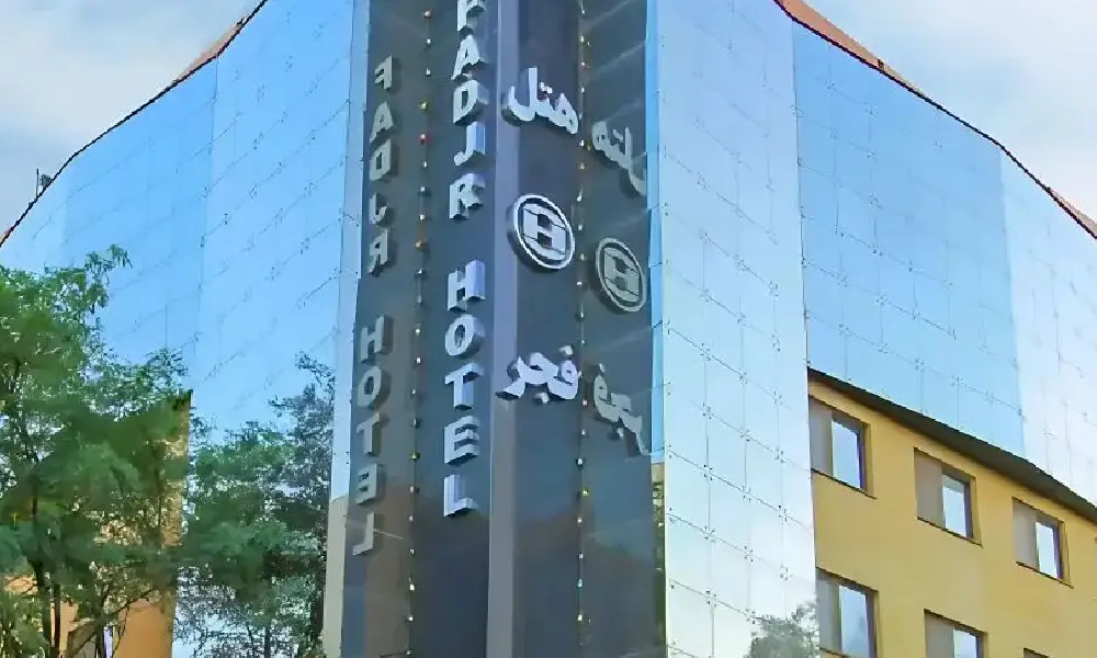رزرو هتل فجر مشهد