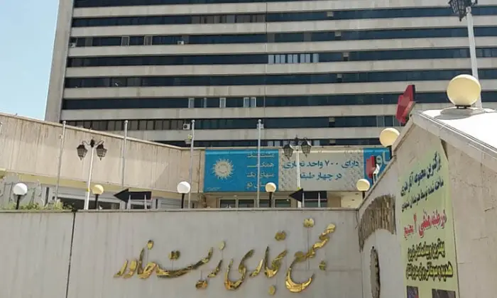 مجتمع زیست خاور مشهد