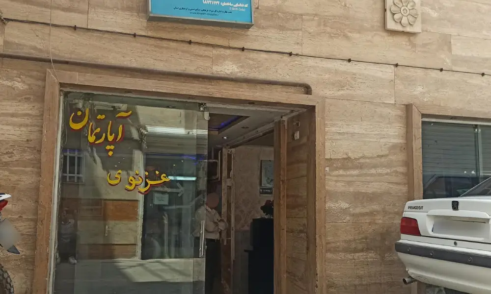 سوئیت آپارتمان غزنوی مشهد