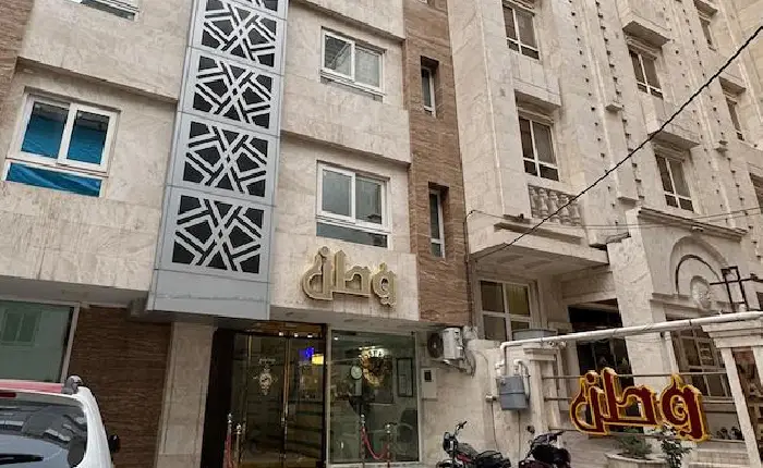 هتل آپارتمان وطن مشهد نزدیک حرم _ رزرو فوری با بهترین قیمت