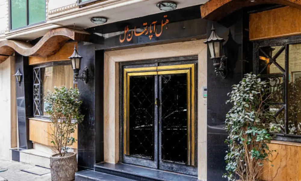 هتل آپارتمان‌ های نزدیک فرودگاه (مانند هتل آپارتمان ملل)