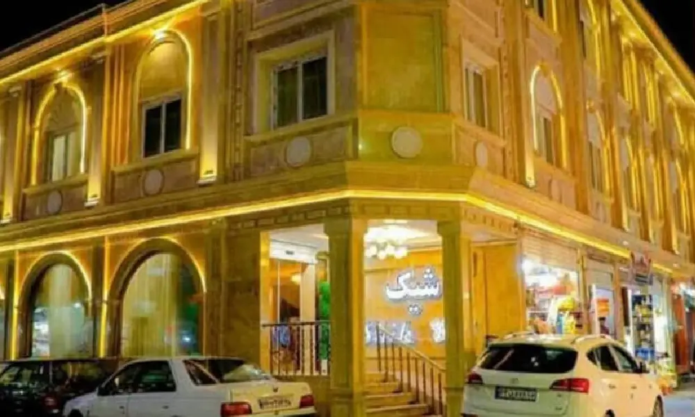 رزرو هتل آپارتمان شیک مشهد