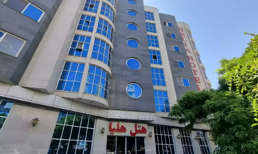 رزرو اتاق در هتل هلیا مشهد
