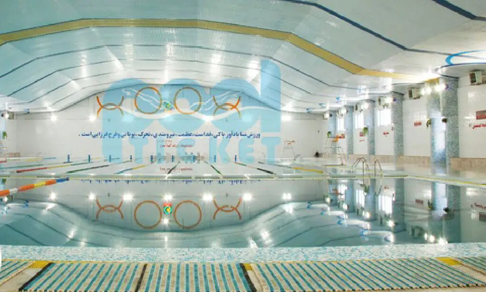 آدرس استخر آبی هشتم مشهد