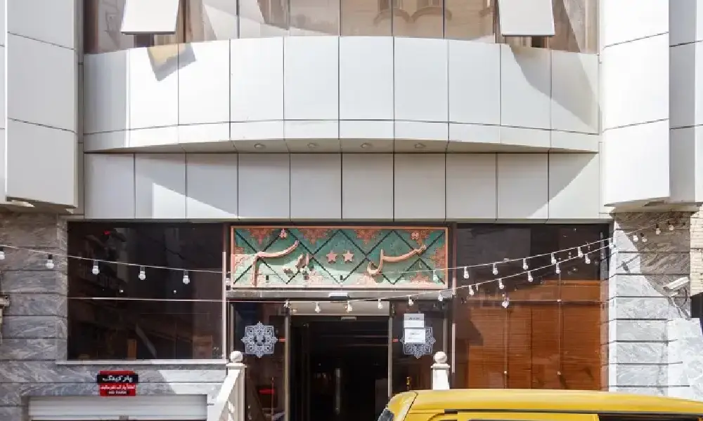 هتل آپارتمان ابریشم: متعادل نزدیک بازار