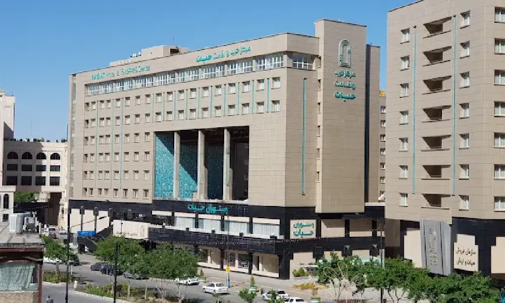 رزرو هتل آپارتمان حیات شرق مشهد