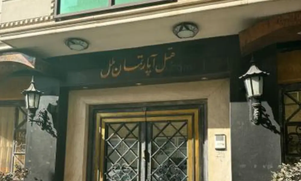 هتل آپارتمان ملل: نزدیکترین برای زوج ها