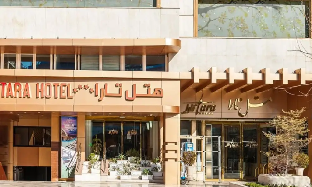 رزرو اتاق در هتل تارا مشهد