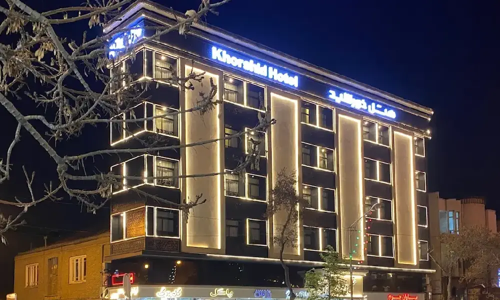 رزرو هتل خورشید (۴ ستاره - جدید اقتصادی)