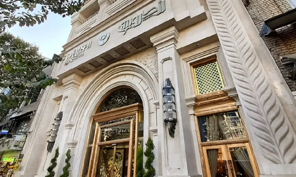 رزرو اتاق در هتل رز درویشی (۳ ستاره - جدید)