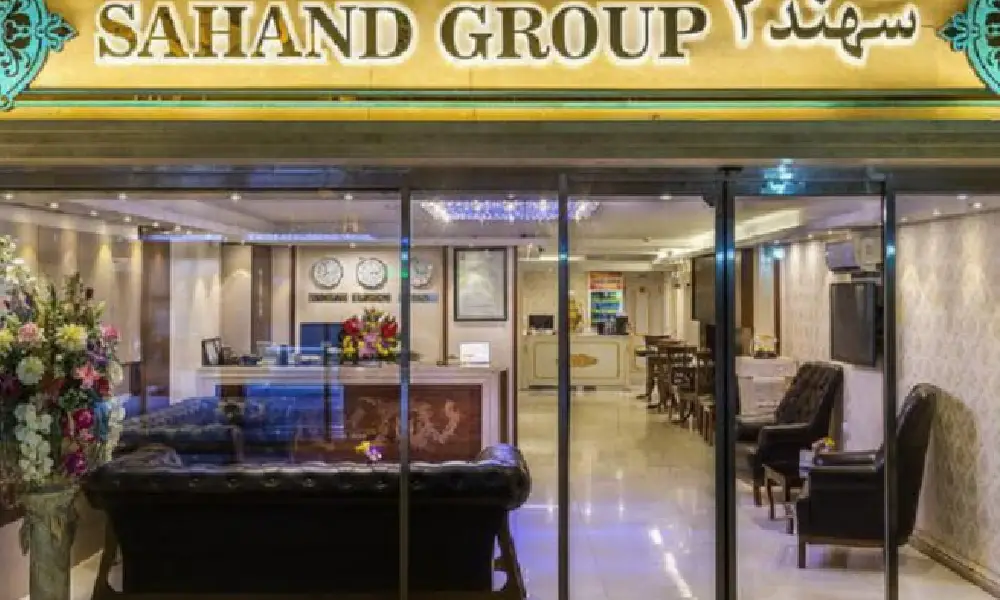 هتل سهند ۲: اقتصادی ترین برای دانشجویان و گروهها