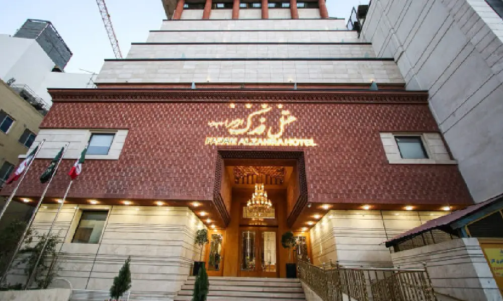 هتل فدک (گزینه اقتصادی برای گروه ها)