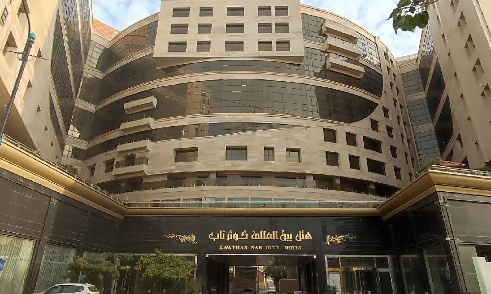 رزرو هتل کوثر ناب مشهد ویژه معلولین