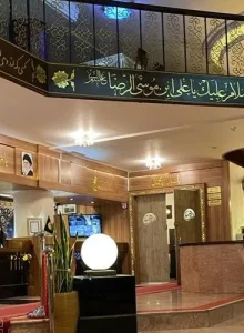 هتل همتا تهران