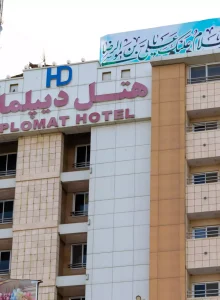 هتل دیپلمات در مشهد