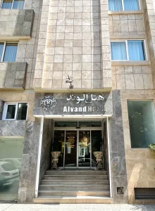 رزرو هتل الوند مشهد