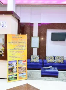 لابی و پذیرش هتل عرش مشهد