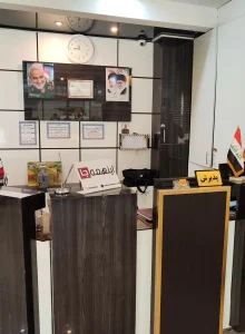 هتل آپارتمان بارانام مشهد