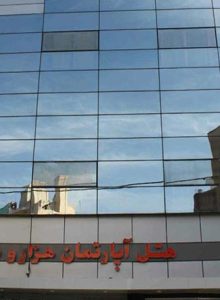 رزرو در هتل هزار و یک مشهد