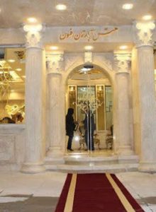 درب هتل آپارتمان افسون